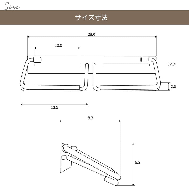 真鍮トイレットペーパーホルダー | Fran フラン ダブル 真鍮製 トイレットペーパーホルダー 真鍮 ゴールド ダブル 2連 二連 ペーパーホルダー カバー ダブルタイプ ワイドタイプ 二連タイプ おしゃれ 北欧 アイアン アンティーク 金 コンパクト シンプル 高級感 スタンダード