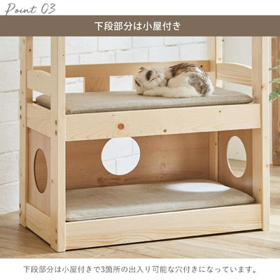 北欧パイン材を使用した小屋付き５段ペットベッド | キャットタワー 猫 猫用 ペット用ベッド ネコ キャットベッド ペット用品 ペットベッド ナチュラル デザイン 北欧 パイン材 木製 すのこ式 おしゃれ かわいい 可愛い キャット ねこ ねこちゃん 小屋付き 秘密基地 ハシゴ付