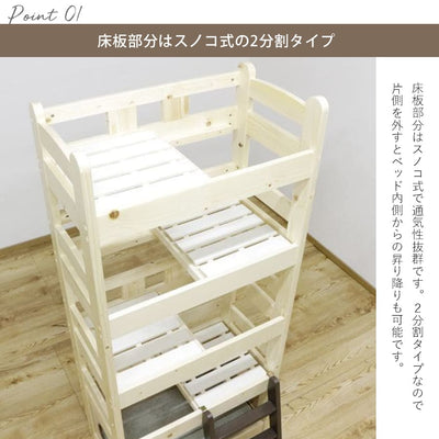 北欧パイン材を使用した小屋付き５段ペットベッド | キャットタワー 猫 猫用 ペット用ベッド ネコ キャットベッド ペット用品 ペットベッド ナチュラル デザイン 北欧 パイン材 木製 すのこ式 おしゃれ かわいい 可愛い キャット ねこ ねこちゃん 小屋付き 秘密基地 ハシゴ付