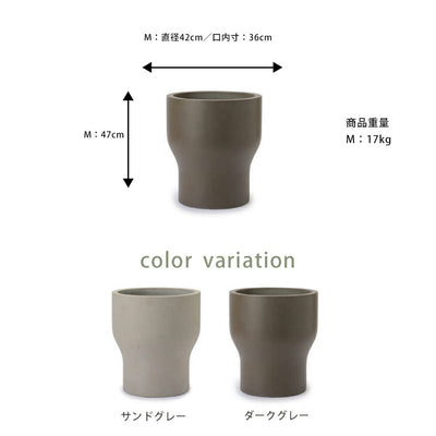 大型プランター 大型 大型ポット プランター 大きい インテリア 玄関 植木鉢 ホテル リビング 園芸 観葉植物 庭園 ポット シンプル かわいい 耐久性 軽い かるい 軽量 鉢 陶器 鉢植え 大きな アウトドア 素材 ベトラ カエサル サンドグレー ダークグレー グレー 灰色 灰