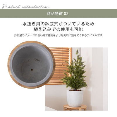 グリーンベース | プランター 植物 植木鉢 ニュアンスカラー マット くすみカラー 植え込み おしゃれ お洒落 プランターカバー 植木鉢カバー グレー ホワイト ベージュ ブラッ