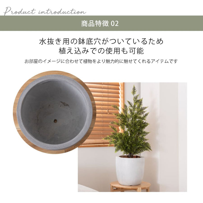 グリーンベース | プランター 植物 植木鉢 ニュアンスカラー マット くすみカラー 植え込み おしゃれ お洒落 プランターカバー 植木鉢カバー グレー ホワイト ベージュ ブラッ