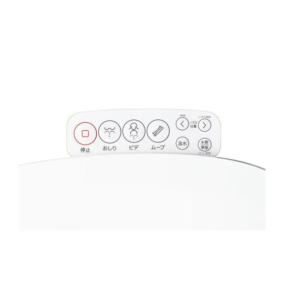 ハイアール 温水洗浄便座 JB-SS51A | Haier JBSS51A 温水洗浄 便座