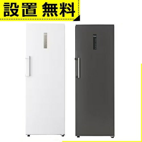 全国設置無料 ハイアール 冷凍庫 JF-NUF280CR | JFNUF280CR Haier 右開き 280L ホワイト JFNUF280CRW ブラック JFNUF280CRK