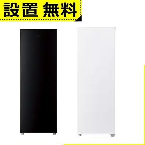 全国設置無料 ハイアール 冷凍庫 JF-UFS11A | Haier ファン式 1ドア 右開き 107L ホワイト JFUFS11AW ブラック JFUFS11AK