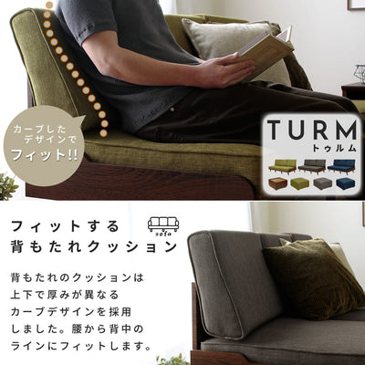 トゥルム TURM ソファ/オットマン収納テーブルソファ&オットマンのセット グリーン グレー ネイビー