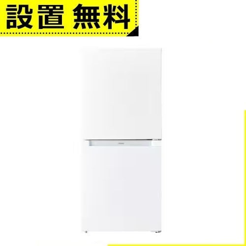 全国設置無料 ハイアール 冷蔵庫 JR-NF121C | Haier 2ドア 右開き 121L ホワイト JRNF121CW