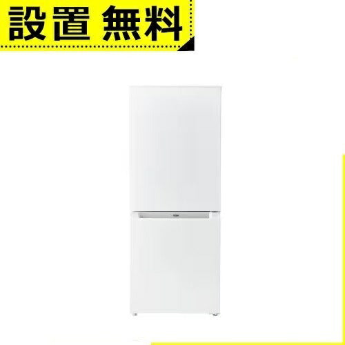 全国設置無料 ハイアール 冷蔵庫 JR-NF140P | Haier 2ドア 右開き 140L ホワイト JRNF140PW