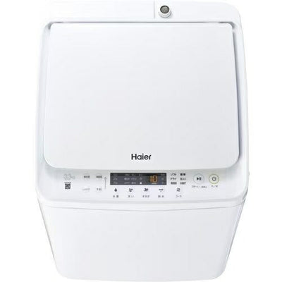 全国設置無料 ハイアール 洗濯機 JW-C33B | JWC33B Haier 全自動洗濯機 3.3kg