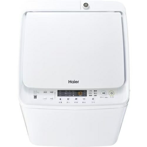 全国設置無料 ハイアール 洗濯機 JW-C33B | JWC33B Haier 全自動洗濯機 3.3kg