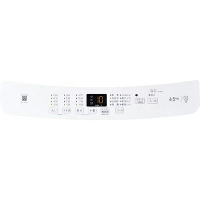 全国設置無料 ハイアール 洗濯機 JW-U45B | JWU45B Haier 4.5kg ホワイト JWU45BW ブラック JWU45BK