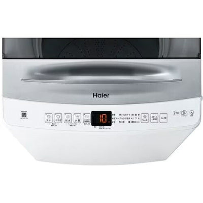 全国設置無料 ハイアール 洗濯機 JW-UD70A | JWUD70A Haier 7kg ホワイト JWUD70AW