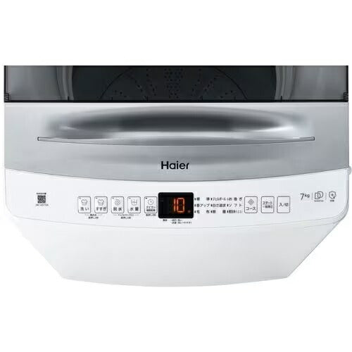 全国設置無料 ハイアール 洗濯機 JW-UD70A | JWUD70A Haier 7kg ホワイト JWUD70AW