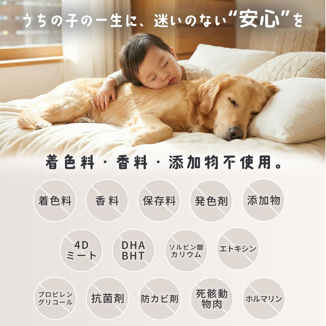 ドッグフード オーストラリア産 1.8kg | JYULL 無添加 人工着色料不