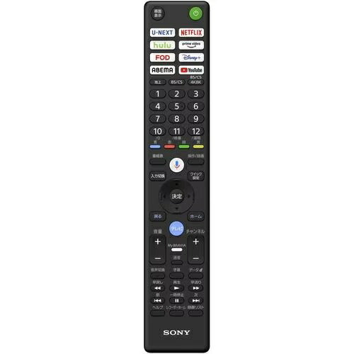 全国設置無料 ソニー 液晶テレビ K55XR70 | SONY 4K液晶テレビ BRAVIA 55型