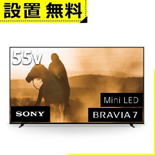 全国設置無料 ソニー 液晶テレビ K55XR70 | SONY 4K液晶テレビ BRAVIA 55型