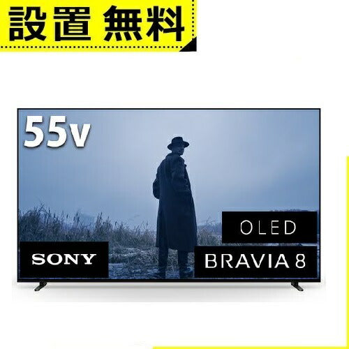 全国設置無料 ソニー 有機ELテレビ K55XR80 | SONY 4K有機ELテレビ BRAVIA OLED 55型