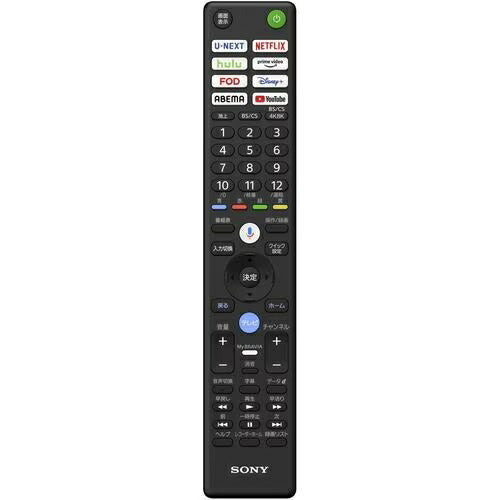 全国設置無料 ソニー 液晶テレビ K65XR90 | SONY 4K液晶テレビ BRAVIA 65型