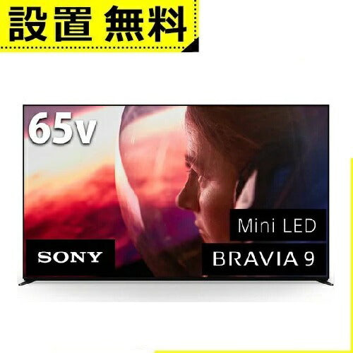 全国設置無料 ソニー 液晶テレビ K65XR90 | SONY 4K液晶テレビ BRAVIA 65型