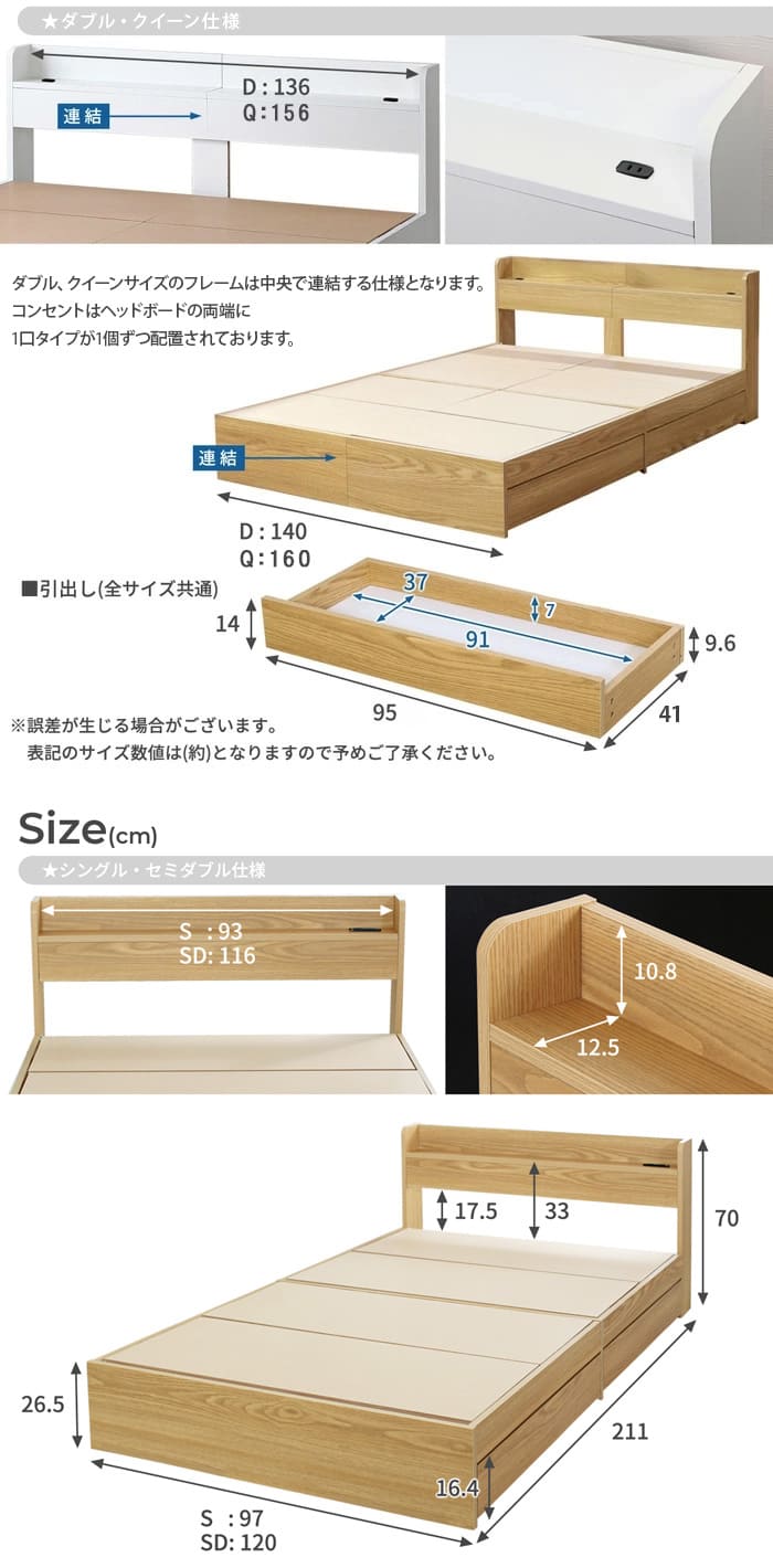 マットレスセット クイーンベッド ポケットコイルマットレス クイーン/RUES【ルース】 収納付き 引き出し収納付き ホワイト ブラック