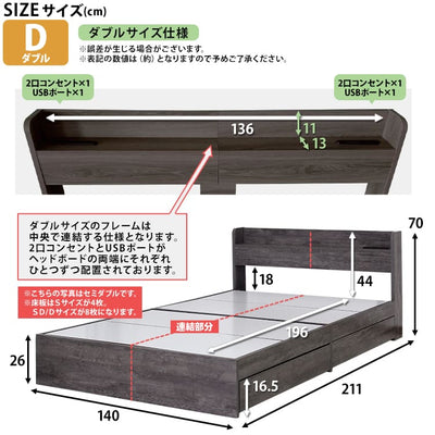 ベッド ダブル マットレス付き 収納 ダブルベッド マットレス付き 収納付き リバーシブルマットレス付き コンセント付き 宮付き グレー ナチュラル シュクレ 引き出し付き 大容量 ベッドフレーム セット 両面仕様