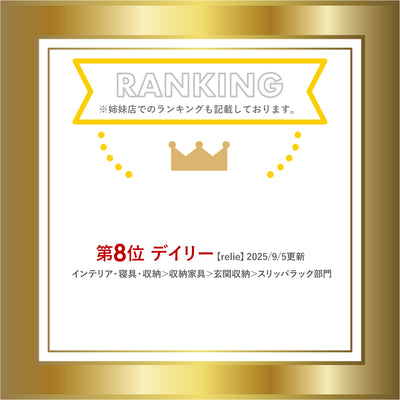 エントランスラック | 玄関収納 収納 スリッパラック 靴置き 玄関用 省スペース 持ち運び可能 コンパクト 取手付き シンプル かわいい 北欧 ホワイト グレー