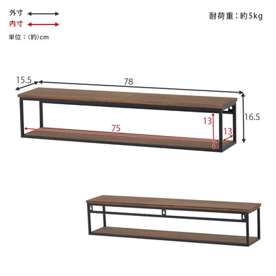 ウォールシェルフ 本棚 ラック カラーボックス 収納 家具 北欧 モダン 家具 インテリア ナチュラル テイスト 新生活 オススメ おしゃれ 壁掛けラック KR-3861