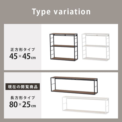 ウォールシェルフ 本棚 ラック カラーボックス 収納 家具 北欧 モダン 家具 インテリア ナチュラル テイスト 新生活 オススメ おしゃれ 壁掛けラック KR-3862