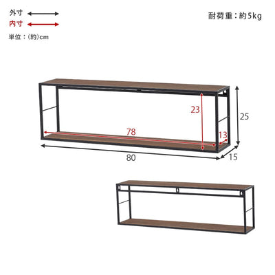 ウォールシェルフ 本棚 ラック カラーボックス 収納 家具 北欧 モダン 家具 インテリア ナチュラル テイスト 新生活 オススメ おしゃれ 壁掛けラック KR-3862