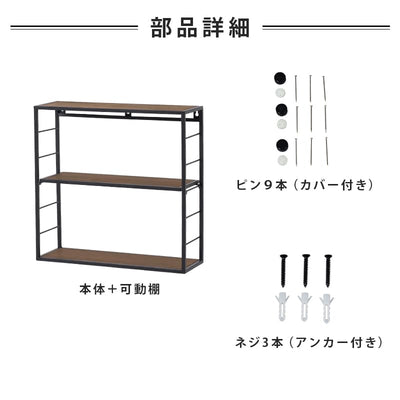 ウォールシェルフ 本棚 ラック カラーボックス 収納 家具 北欧 モダン 家具 インテリア ナチュラル テイスト 新生活 オススメ おしゃれ