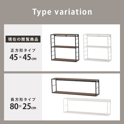 ウォールシェルフ 本棚 ラック カラーボックス 収納 家具 北欧 モダン 家具 インテリア ナチュラル テイスト 新生活 オススメ おしゃれ