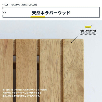 フォールディングテーブル | 折りたたみ テーブル 二つ折り 高さ調節 天然木 シンプル 折り畳み キャンプ グランピング 北欧 完成品 折りたたみ式テーブル レジャーテーブル BBQテーブル アウトドア用品 折りたたみテーブル アウトドア 木製 LUFT Folding Table lut-3383
