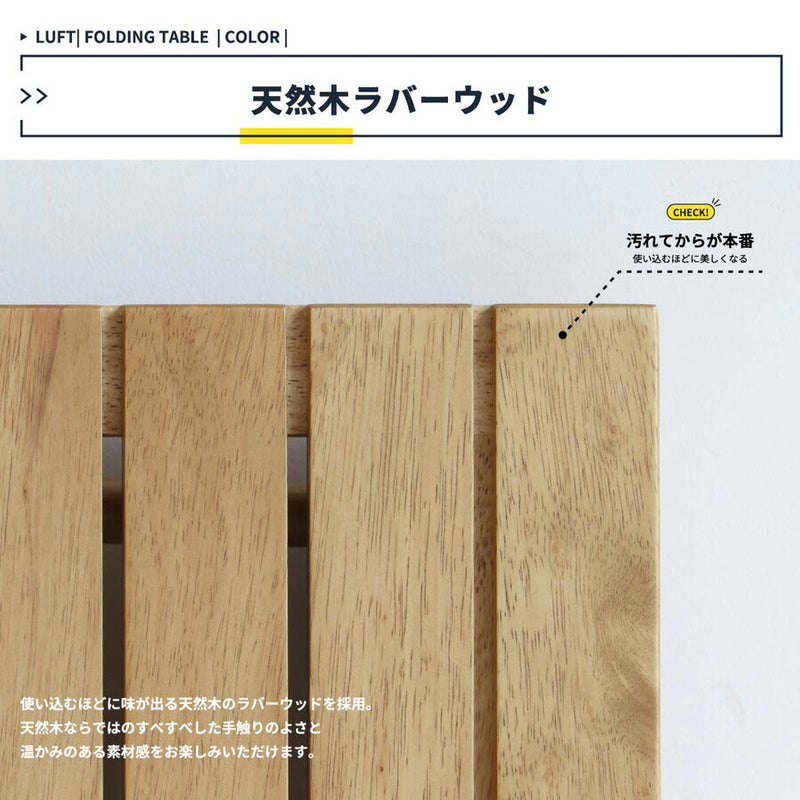 フォールディングテーブル | 折りたたみ テーブル 二つ折り 高さ調節 天然木 シンプル 折り畳み キャンプ グランピング 北欧 完成品 折りたたみ式テーブル レジャーテーブル BBQテーブル アウトドア用品 折りたたみテーブル アウトドア 木製 LUFT Folding Table lut-3383