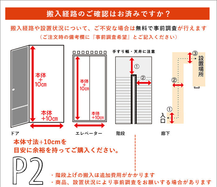 全国設置無料 ハイアール 洗濯機 JW-U55B | JWU55B Haier 洗濯機 5.5kg ホワイト JWU55BW ブラック JWU55BK