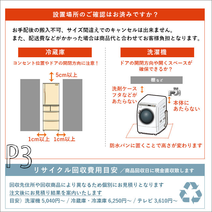 全国設置無料 東芝 液晶テレビ 75M550M | TOSHIBA REGZA 4K液晶レグザ 75型 M550Mシリーズ