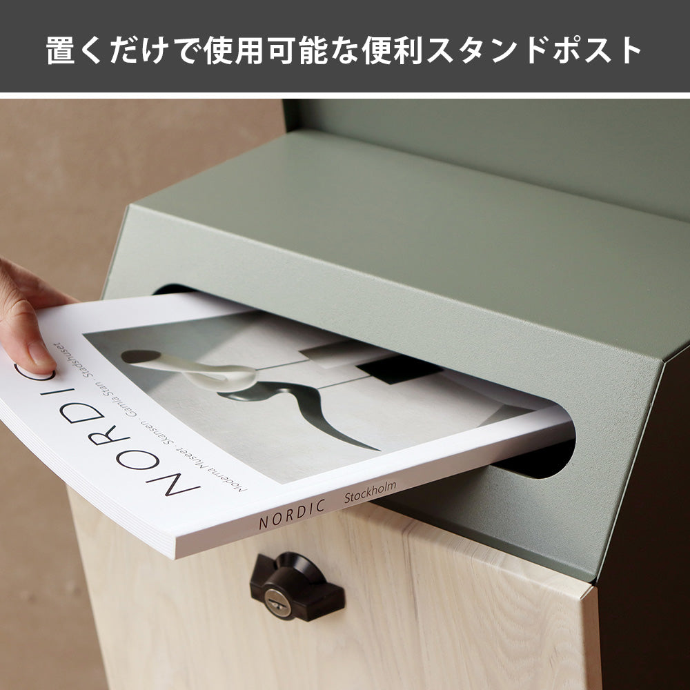 MJ PT SIM　郵便ポスト　ブラウン　スタンド MJ PT SIM郵便ポストブラウンスタンド