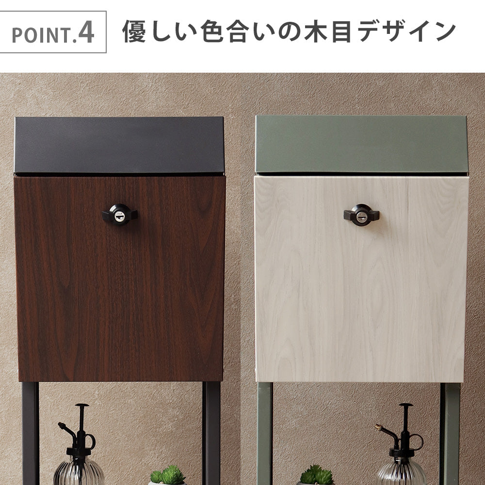 スタンドポスト | ポスト 置き型 スタンド式ポスト おしゃれ 北欧