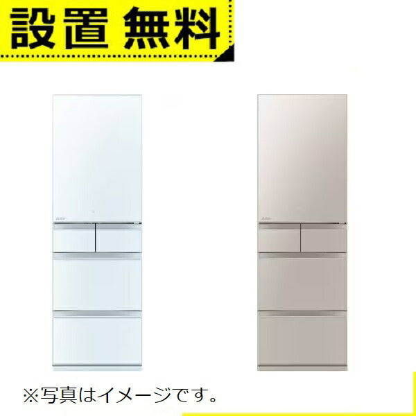 全国設置無料 三菱電機 冷蔵庫 MR-MD45KL | MITSUBISHI ELECTRIC MDシリーズ 451L 幅60cm 左開き 5ドア クリスタルピュアホワイト グレイングレージュ