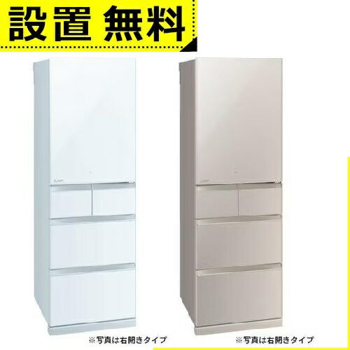 全国設置無料 三菱電機 冷蔵庫 MR-BD46KL | MITSUBISHI 5ドア 455L 左開き BDシリーズ クリスタルピュアホワイト MRBD46KLW グレイングレージュ MRBD46KLC