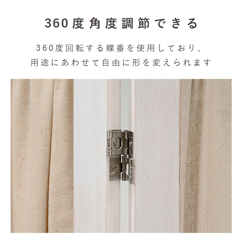 パーテーション 3連 |  パテーション 自立 北欧  木製 カーテン 幅40 高さ148 間仕切り 仕切り 目隠し ついたて 折りたたみ 持ち運び カフェ風 おしゃれ フェミニン かわいい アンティーク調 ホワイト 完成品 パーテンション リビング 置くだけ 取り外しカーテン 間仕切