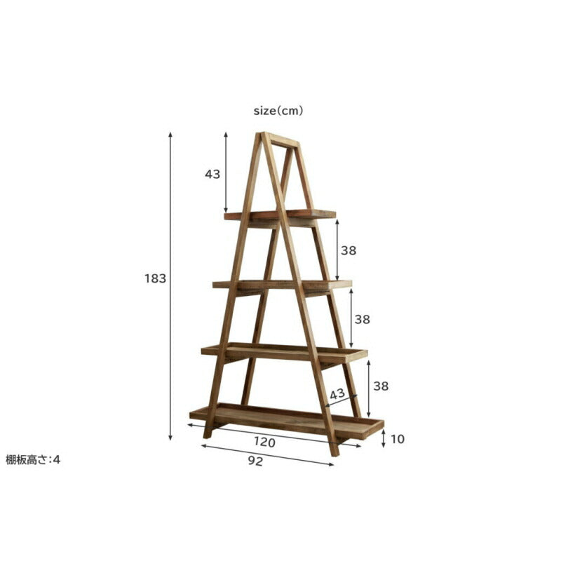ラダーシェルフ 4段 ディスプレイラック 無垢 古木 古材 木製 脚立型 A型 飾り棚 ラック 大型 オープンシェルフ 北欧 棚板 おしゃれ スリム アンティーク風