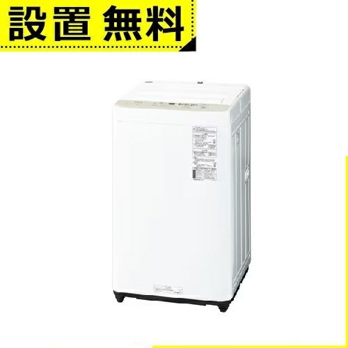 全国設置無料 パナソニック 洗濯機 NA-F6B3 | Panasonic 全自動洗濯機 洗濯6kg 上開き ライトベージュ NAF6B3C