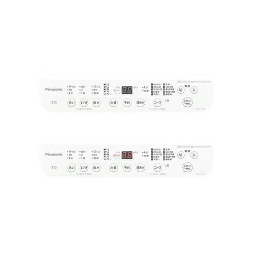 全国設置無料 パナソニック 洗濯機 NA-F7PB3 | Panasonic 全自動洗濯機 洗濯7kg 上開き ホワイト NAF7PB3W