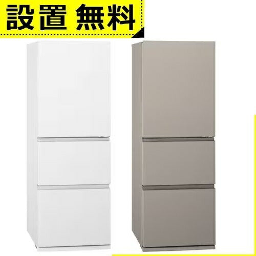 全国設置無料 パナソニック 冷蔵庫 NR-C33ES1 | Panasonic 3ドア冷蔵庫 326L 右開き マットホワイト NRC33ES1W マットベージュ NRC33ES1C