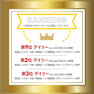 つかまり立ちステッキ 3段 | サポートスタンド 敬老の日 立ち上がり補助手摺り つかまりサポート 手すり 介護用 介助用 ギフト 籐家具 ラタン 掴まり立ちステッキ ギフト 玄関 寝室 トイレ 天然素