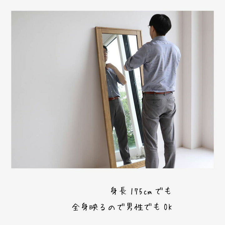 ミラー | ウォールミラー 全身鏡 大型 鏡 壁掛け 天然木 木枠 全身