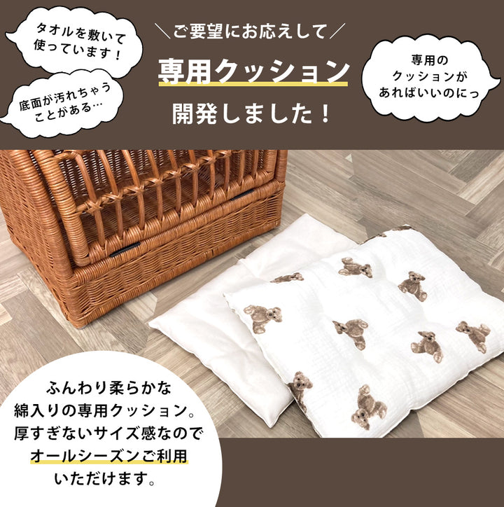 SS ペットキャリー ラタン | ペットキャリーバッグ ペット