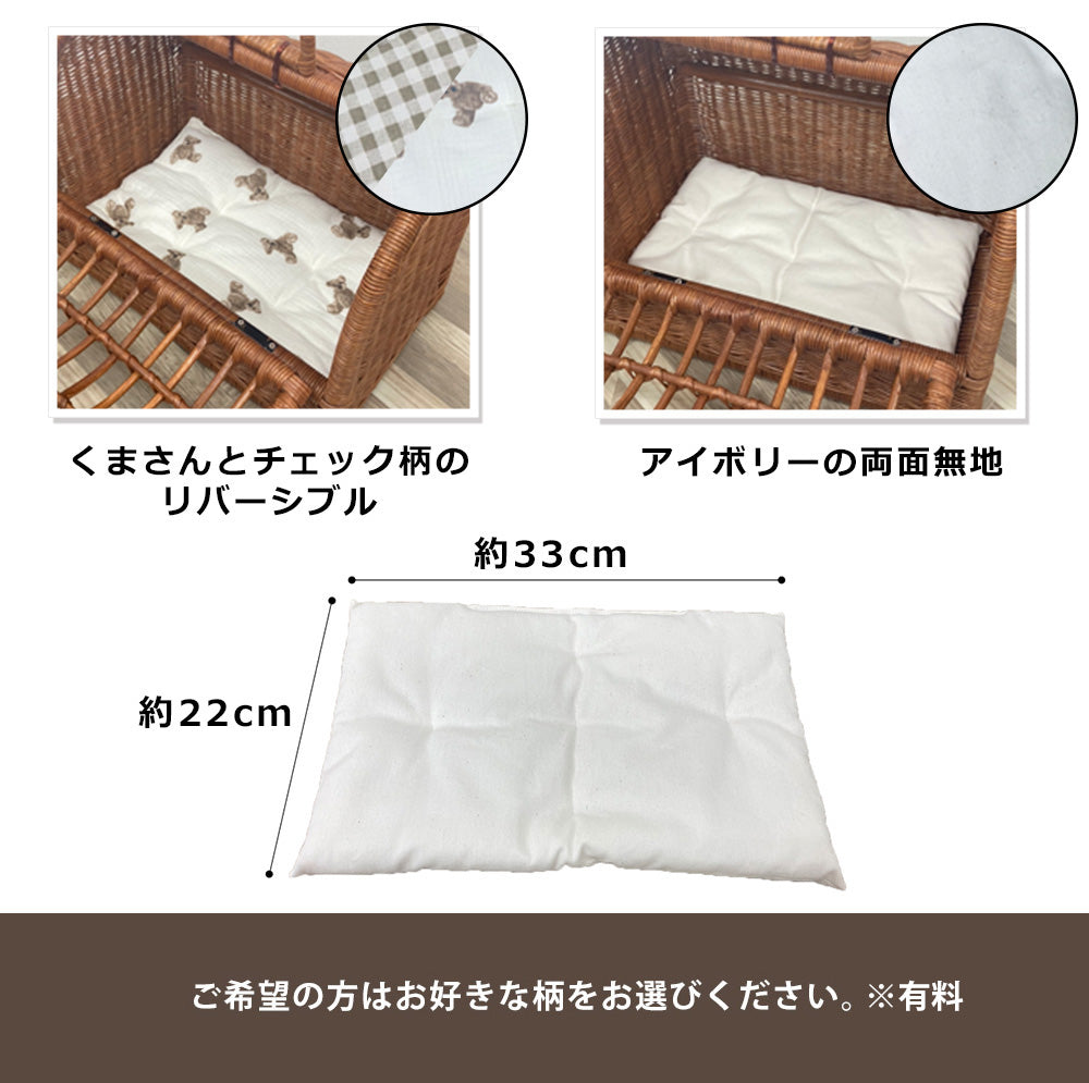 ラタン製 ペットキャリー カゴバック 楽天市場】ペットキャリー ラタン ペット 猫 犬 うさぎ キャリー