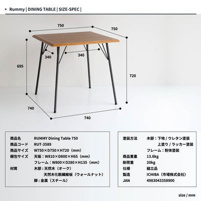 ダイニングテーブル 単品 幅75cm | ダイニングテーブル 食卓テーブル 2人用 ダイニング 食卓 テーブル 机 食事 ミッドセンチュリー おしゃれ ダイニング 食卓 西海岸 インダストリアル ウォールナット オーク天然木