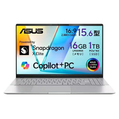 エイスース ノートパソコン FS5507QA-HA161W | ASUS 15.6型 2880x1620 Snapdragon X Elite 16GB 1TB クールシルバー Copilot+ PC